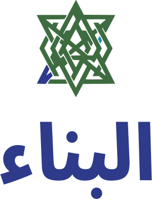 تصميم شعار البناء