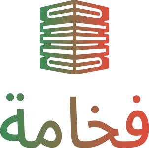 تصميم شعار فخامة