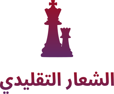 تصميم شعار الشعار التقليدي
