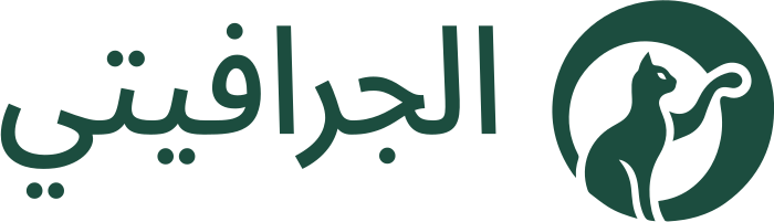 تصميم شعار الجرافيتي