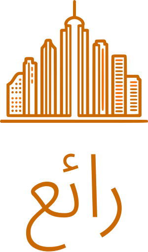 تصميم شعار رائع