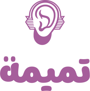 تصميم شعار تميمة