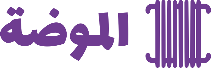 تصميم شعار الموضة