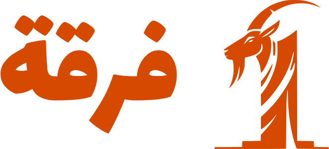 تصميم شعار فرقة