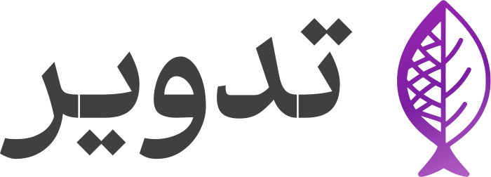 تصميم شعار تدوير
