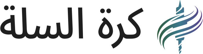 تصميم شعار كرة السلة