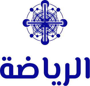 تصميم شعار الرياضة