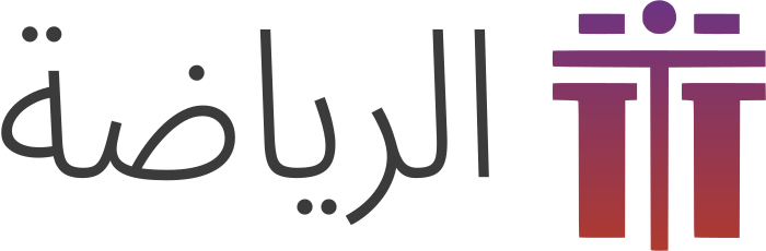تصميم شعار الرياضة