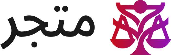 تصميم شعار متجر
