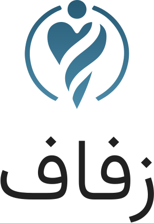 تصميم شعار زفاف