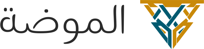 تصميم شعار الموضة
