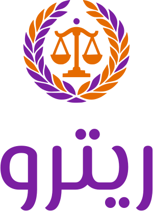 تصميم شعار ريترو