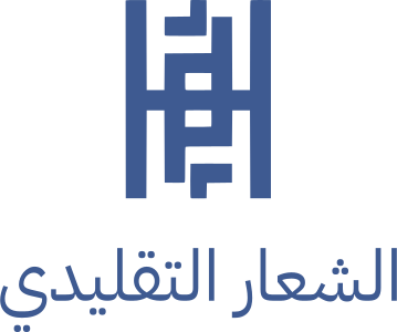 تصميم شعار الشعار التقليدي