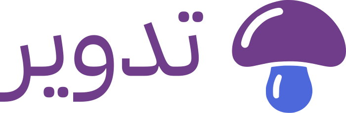 تصميم شعار تدوير