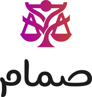 تصميم شعار صمام
