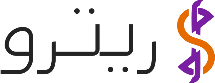 تصميم شعار ريترو