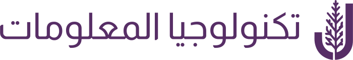 تصميم شعار تكنولوجيا المعلومات