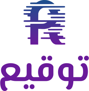 تصميم شعار توقيع