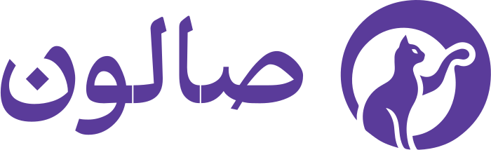 تصميم شعار صالون