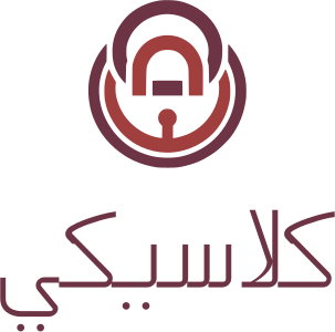 تصميم شعار كلاسيكي