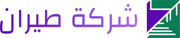 تصميم شعار شركة طيران