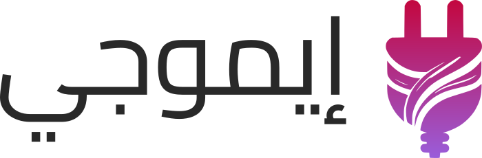 تصميم شعار إيموجي