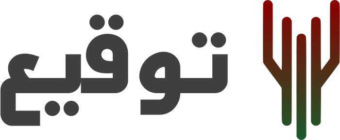 تصميم شعار توقيع