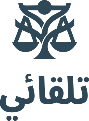 تصميم شعار تلقائي