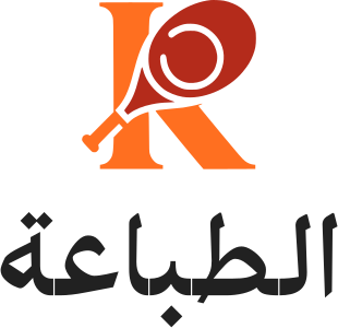 تصميم شعار الطباعة