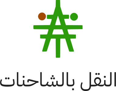 تصميم شعار النقل بالشاحنات