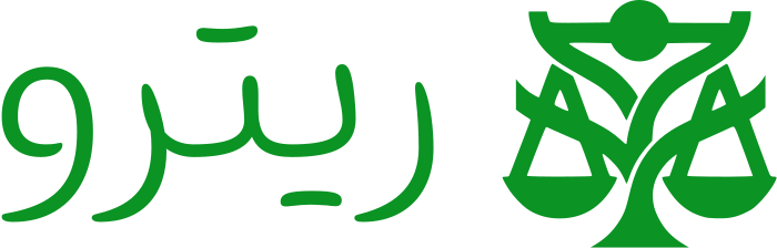 تصميم شعار ريترو