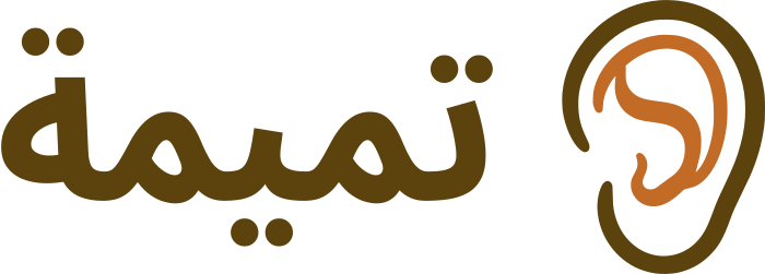 تصميم شعار تميمة