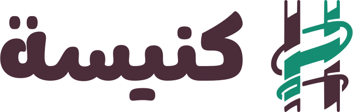 تصميم شعار كنيسة