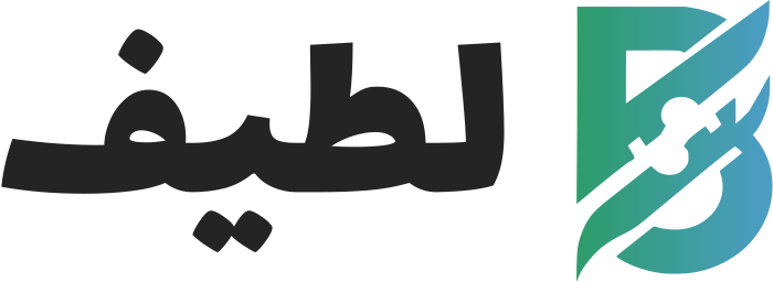 تصميم شعار لطيف
