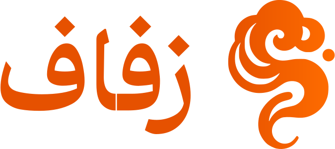 تصميم شعار زفاف