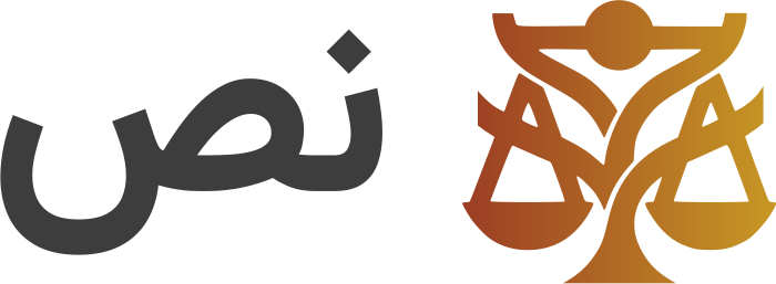 تصميم شعار نص
