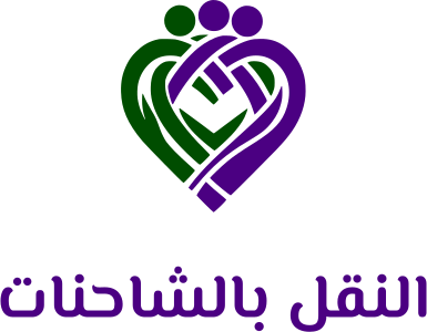 تصميم شعار النقل بالشاحنات