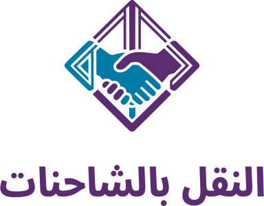 تصميم شعار النقل بالشاحنات