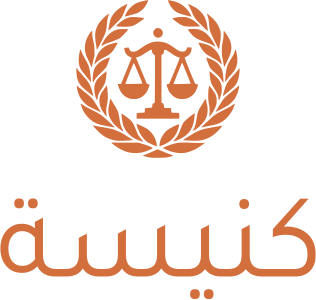 تصميم شعار كنيسة