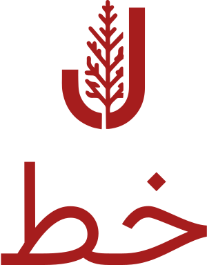تصميم شعار خط