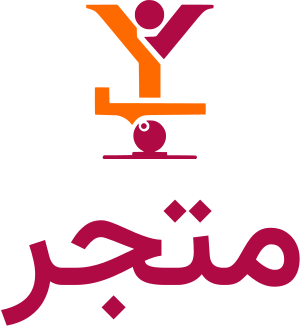تصميم شعار متجر