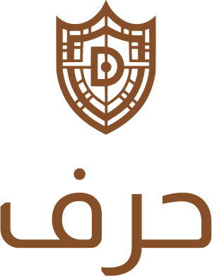 تصميم شعار حرف