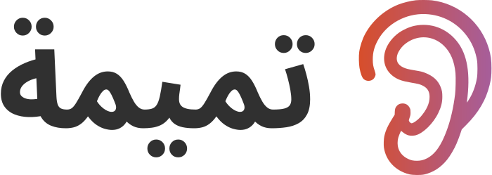 تصميم شعار تميمة