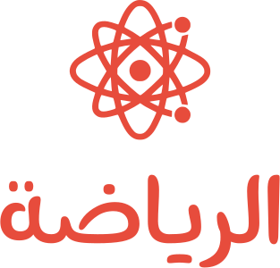 تصميم شعار الرياضة