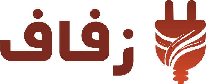 تصميم شعار زفاف
