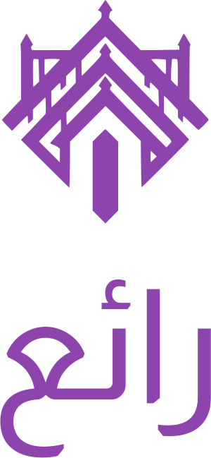 تصميم شعار رائع