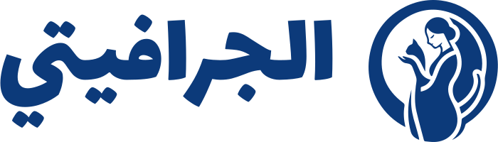 تصميم شعار الجرافيتي