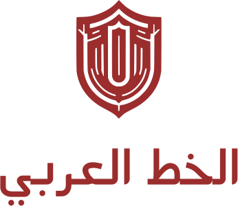 تصميم شعار الخط العربي