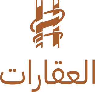 تصميم شعار العقارات