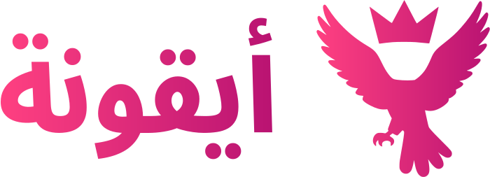 تصميم شعار أيقونة